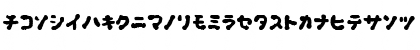 OkonomiKatakana Regular Font