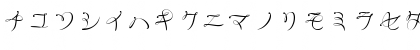 RyusenKat Regular Font RyusenKat Regular Font