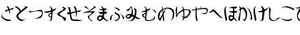 Arliss Regular Font