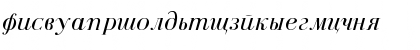 Cyrillic-Normal-Italic Regular Font Cyrillic-Normal-Italic Regular Font