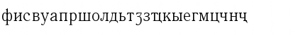 Amra Regular Font Amra Regular Font