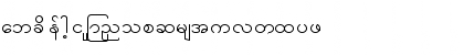 CE Classic True Type Regular Font
