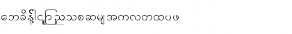 Code1 Regular Font