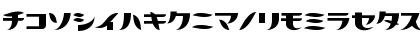 CitrusFruits Regular Font CitrusFruits Regular Font