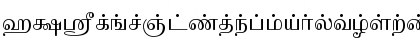 IdsTamil_TG_2_ Normal Font IdsTamil_TG_2_ Normal Font