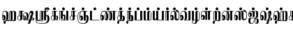 IdsTamil_TG_6_ Bold Font