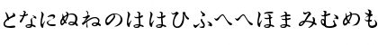 JHIRAG01 Regular Font