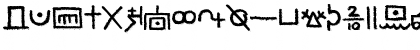Cross Words Regular Font