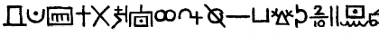 Japanese Style Regular Font Japanese Style Regular Font