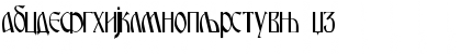 Mirosavljevo-No Regular Font