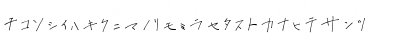 OmiyageKT Regular Font OmiyageKT Regular Font