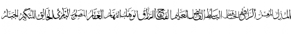 allah names color Regular Font