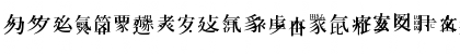 Caoji 20 Regular Font