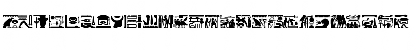 FontsVectorHIEROGLYPS Regular Font