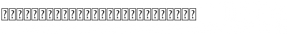 Urban Heroes Regular Font Urban Heroes Regular Font