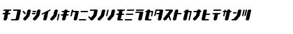 TYPEOUT2097 KAT Italic Font