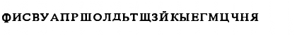 CyrilloSSK Regular Font