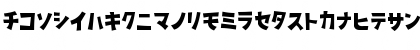 D3 Streetism Katakana Regular Font