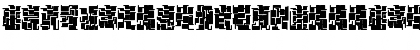 damara a Font damara a Font