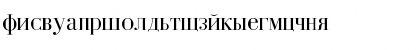 Goat 2 Regular Font Goat 2 Regular Font