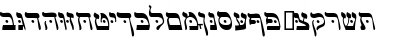 HebrewJoshuaSSK Italic Font