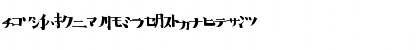 Horror Impact B Regular Font Horror Impact B Regular Font