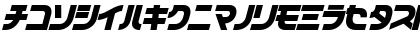 I2Vifam Regular Font
