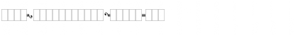 Isis LET Plain Font Isis LET Plain Font