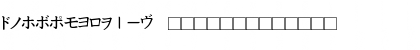Katakana Medium Font