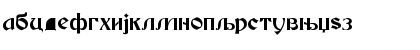 Macedonian Becker Bold Font Macedonian Becker Bold Font