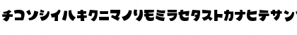 MinnanoUtaKT Regular Font MinnanoUtaKT Regular Font