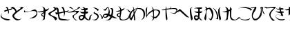 MisukiSSK Regular Font