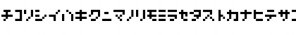 Nanoscopics-Katakana Roman Font