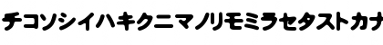 Bhoochoo Regular Font Bhoochoo Regular Font