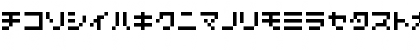 7pxkbus Regular Font 7pxkbus Regular Font