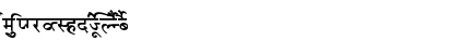 AkrutiDevPriya Bold Font AkrutiDevPriya Bold Font