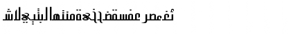 ALW Cool Alsalam. Normal Font ALW Cool Alsalam. Normal Font