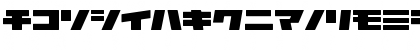 Astro3KT Regular Font