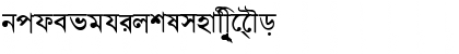 BengaliDhakaSSK Bold Font BengaliDhakaSSK Bold Font