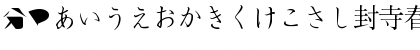 BMUGAsianFont Regular Font BMUGAsianFont Regular Font