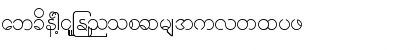 Burmese1_1 Regular Font Burmese1_1 Regular Font