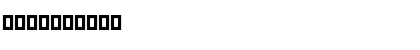 Candid Regular Font