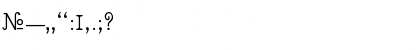 Chveulebrivi From GSH Normal Font