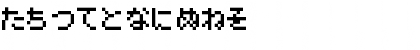 Pokemon Card GB Japan HR Regular Font Pokemon Card GB Japan HR Regular Font
