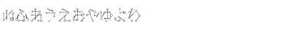 TansanHir Regular Font TansanHir Regular Font