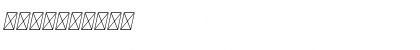 Vendeur Free Italic Font Vendeur Free Italic Font