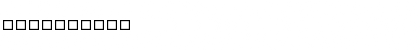 Vaniline Regular Font