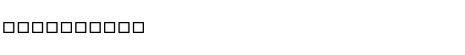 Vaniline2 Regular Font