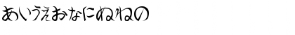 Arliss Regular Font