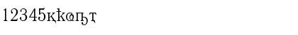 Amra Regular Font Amra Regular Font